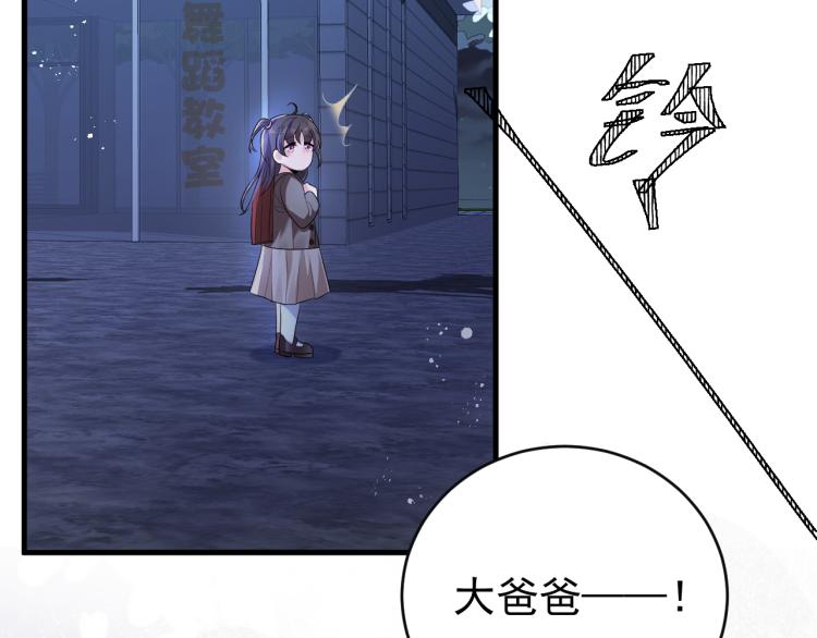 第2话 铁心要分手！43