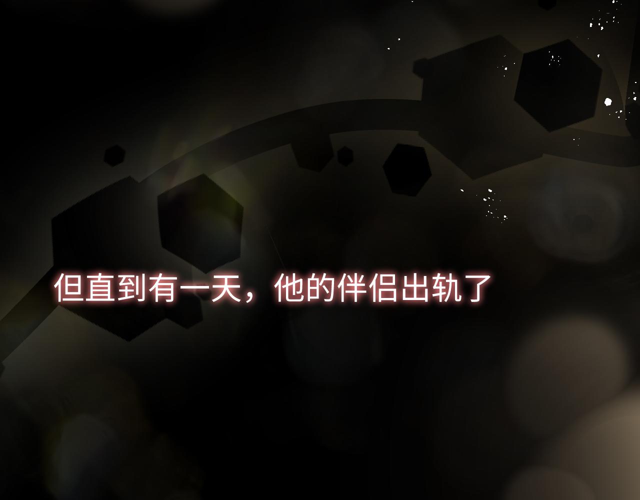 第19话 绝不重蹈覆辙17