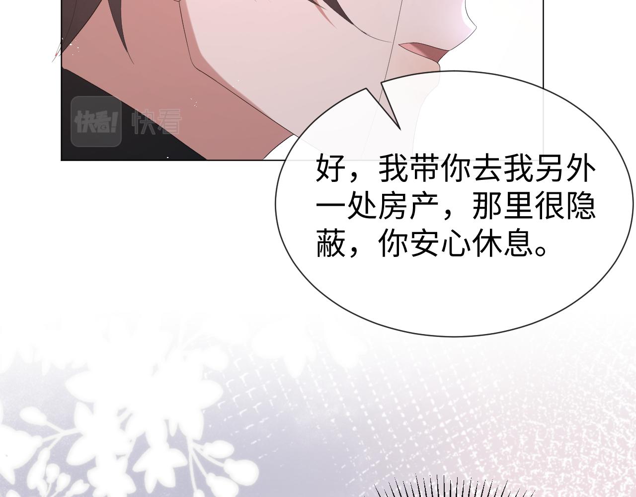 第16话 不愿放手38