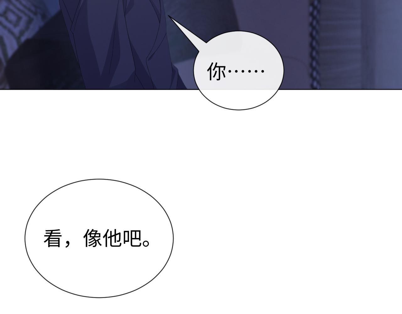 第27话 是他的味道51