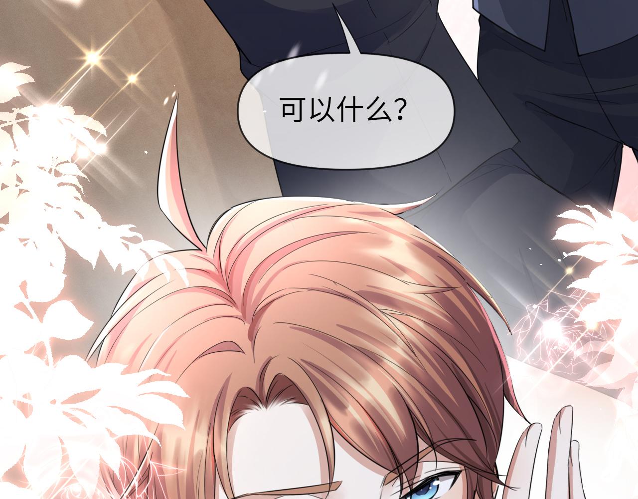 第65话 战斗机申请出战47