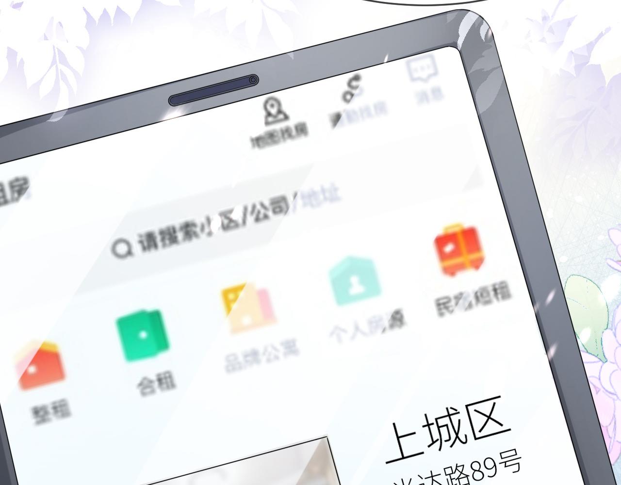 番外4 阴影重现37