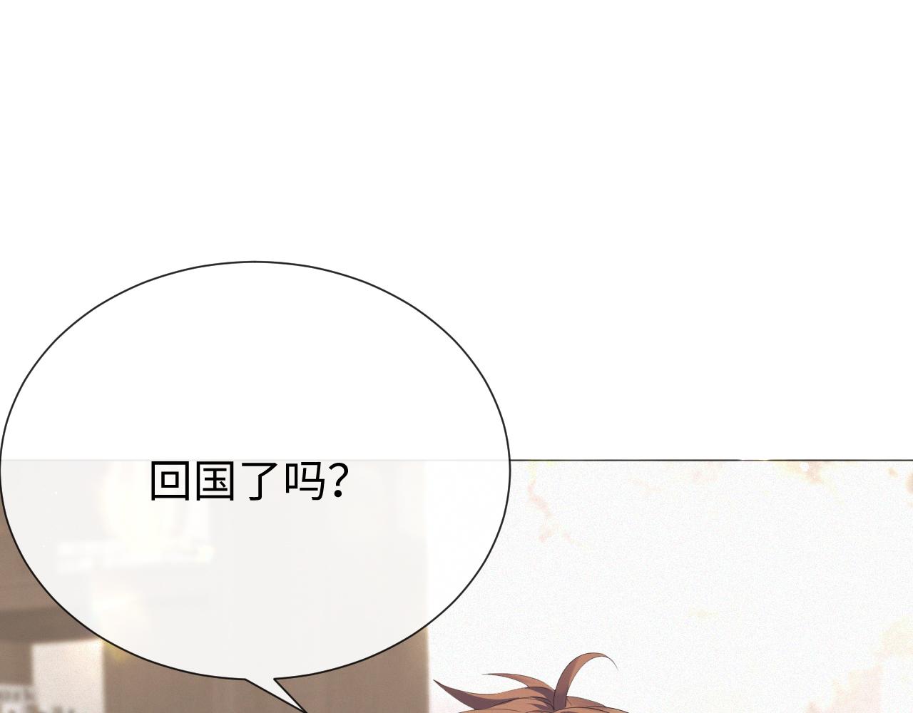 第19话 绝不重蹈覆辙102