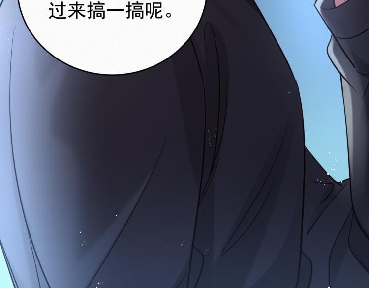 第1话 七年之痒138