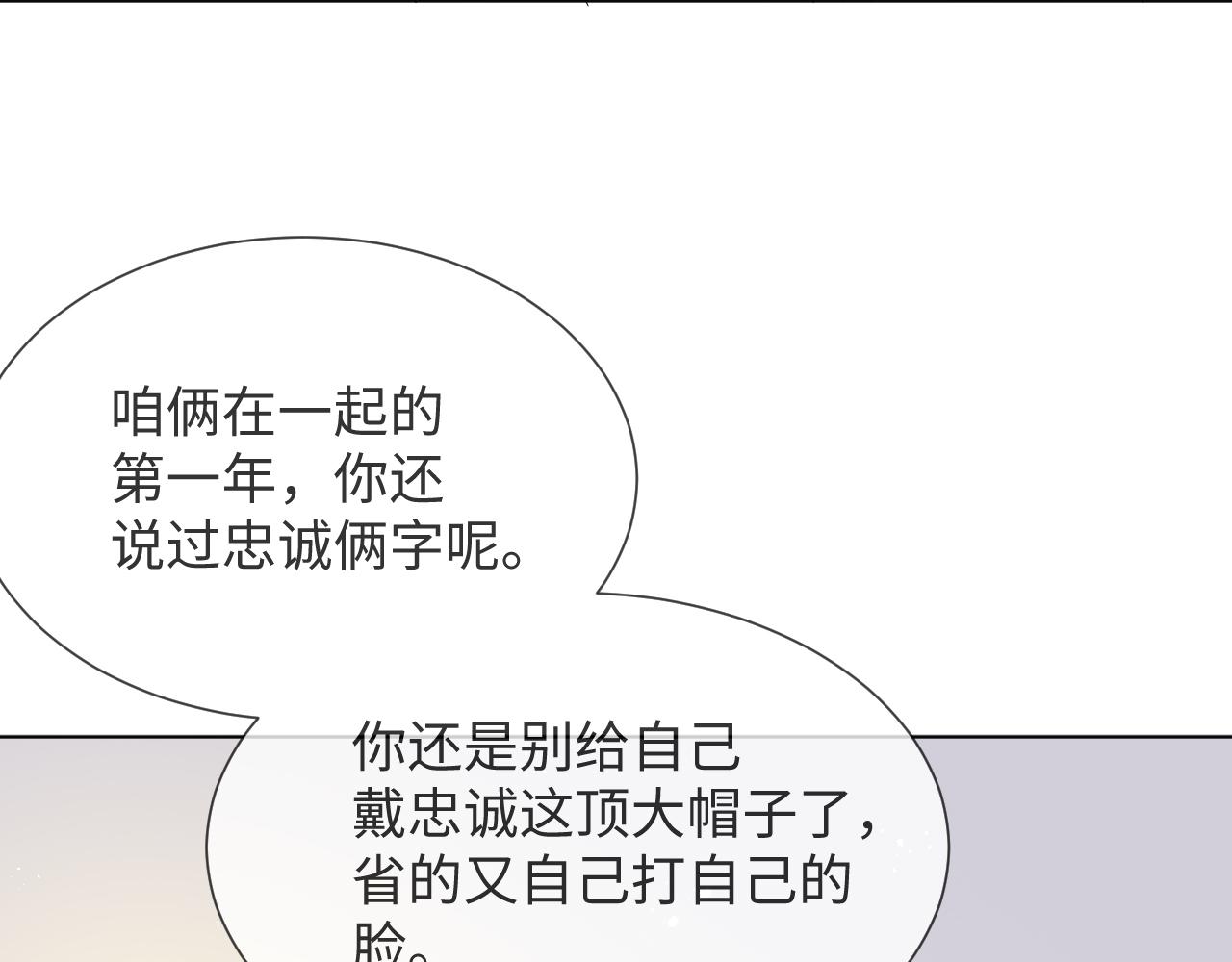 第41话 从朋友做起38