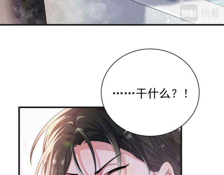 第3话 逢场作戏5