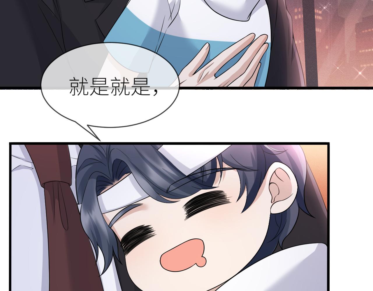 番外4 阴影重现53