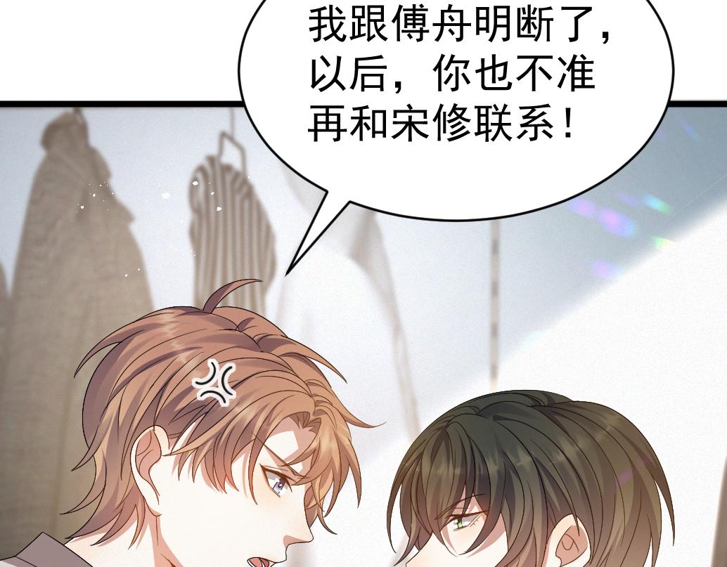 第7话 分手快乐57
