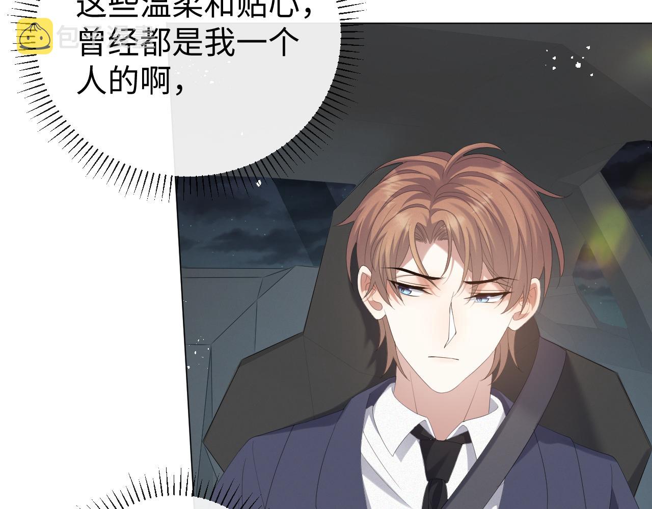 第33话 真心道歉26