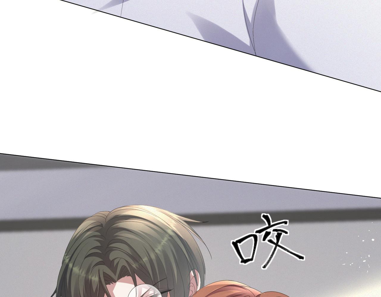 第31话 就这？还追人？69