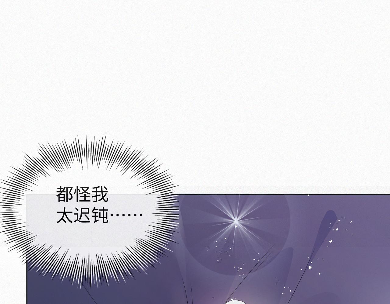 第35话 被打击惨了91