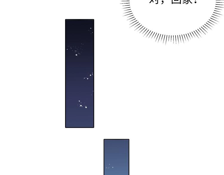第12话 开房24