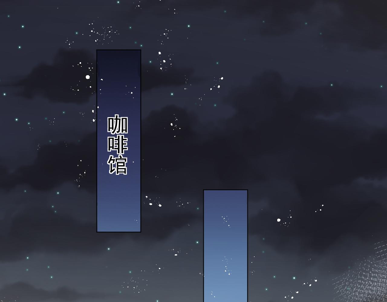 第14话 踹你的决心97