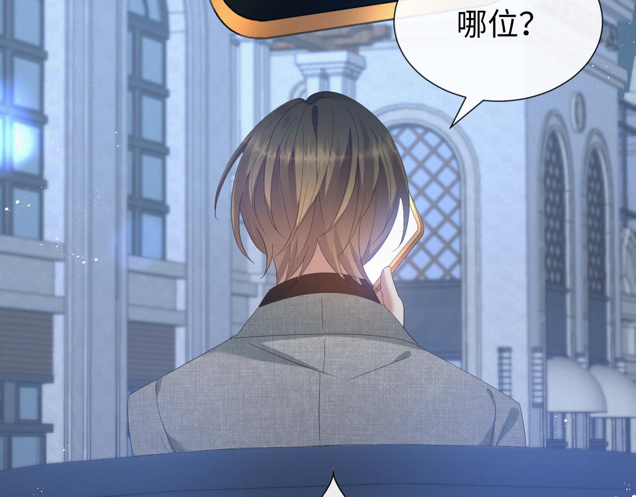第15话 彻底分手？90