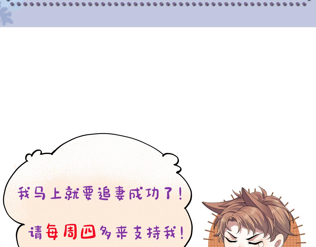 第46话 有人要迫害我？133