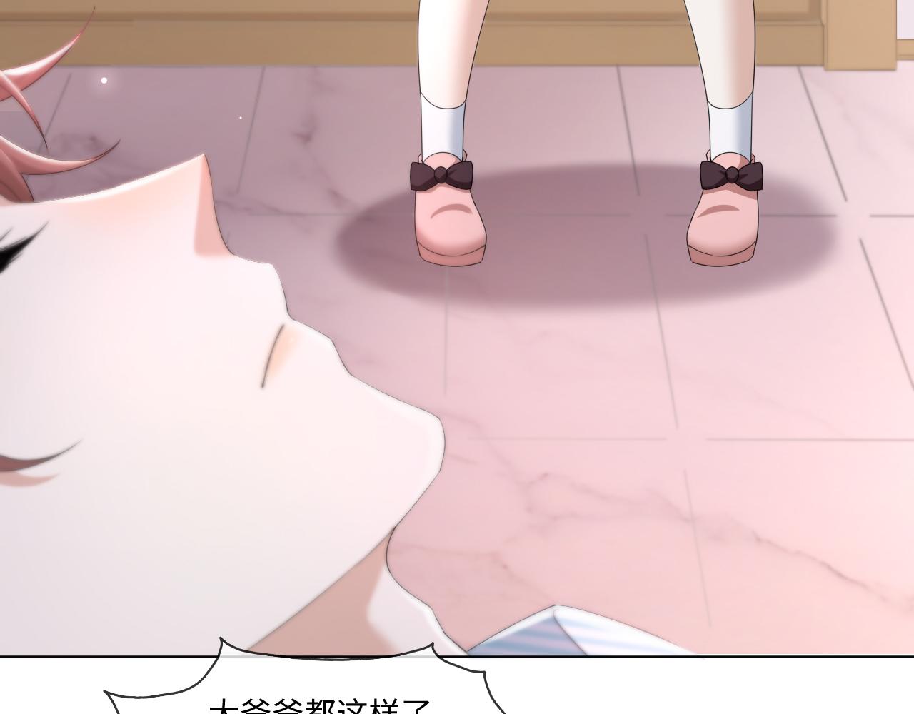 第55话 等你回来107