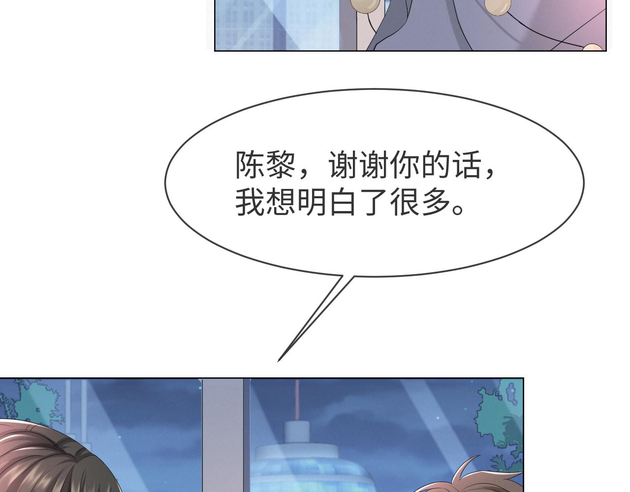 第57话 久违的灿烂微笑47