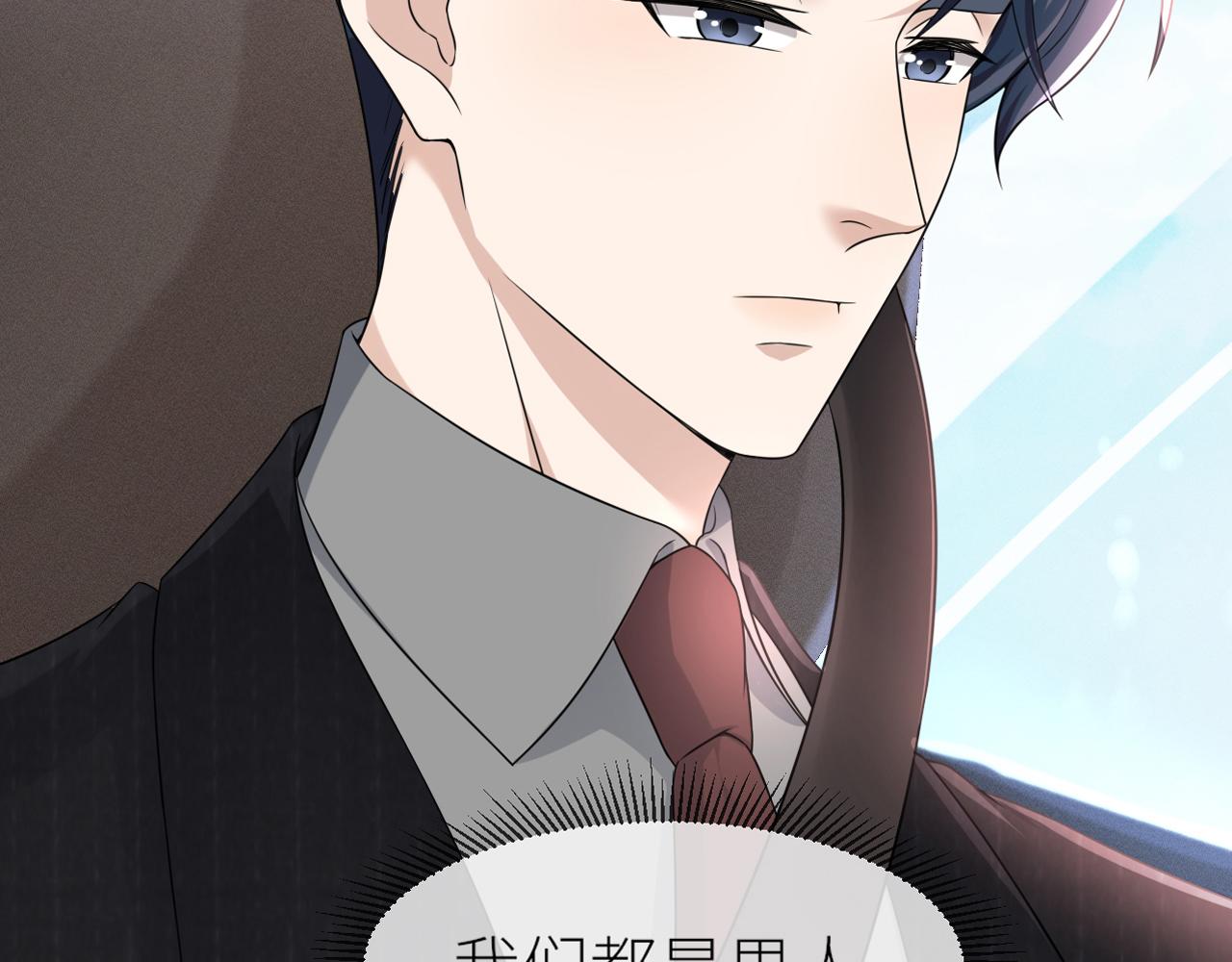 番外3 我要你当我妈妈7