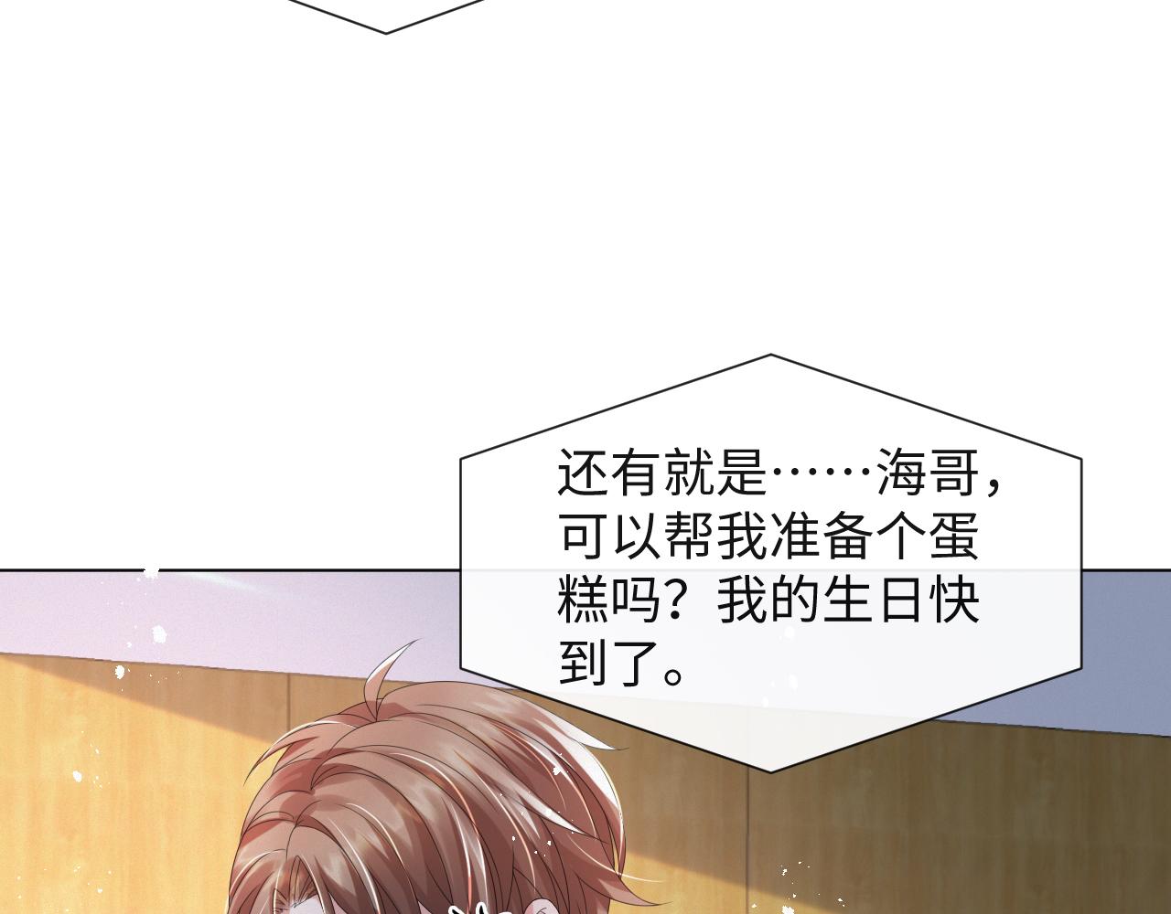 第43话 让我抱下你吧103