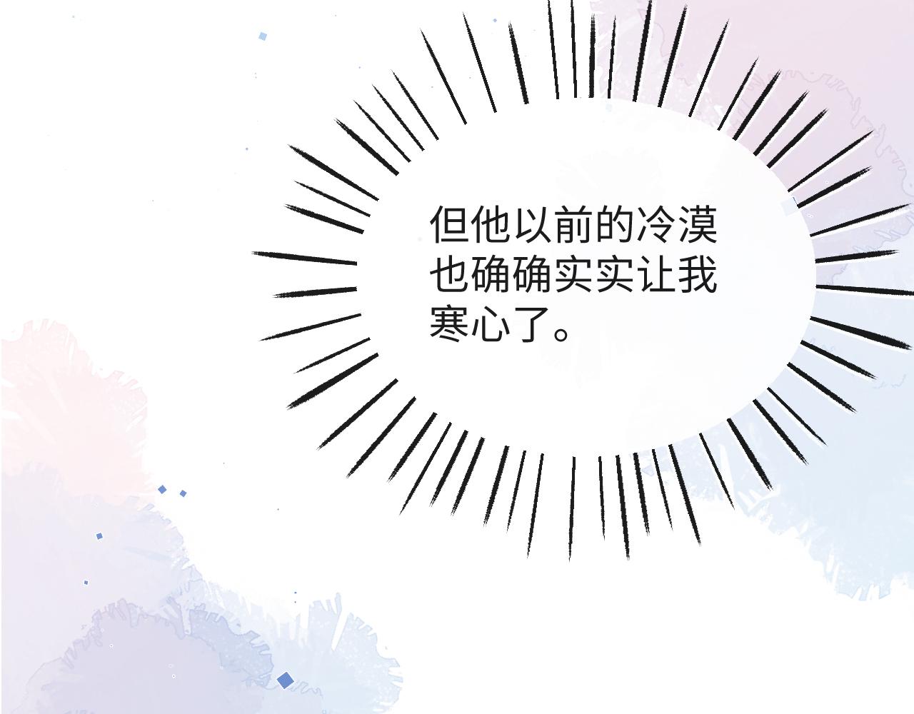 第36话 刷波好感68