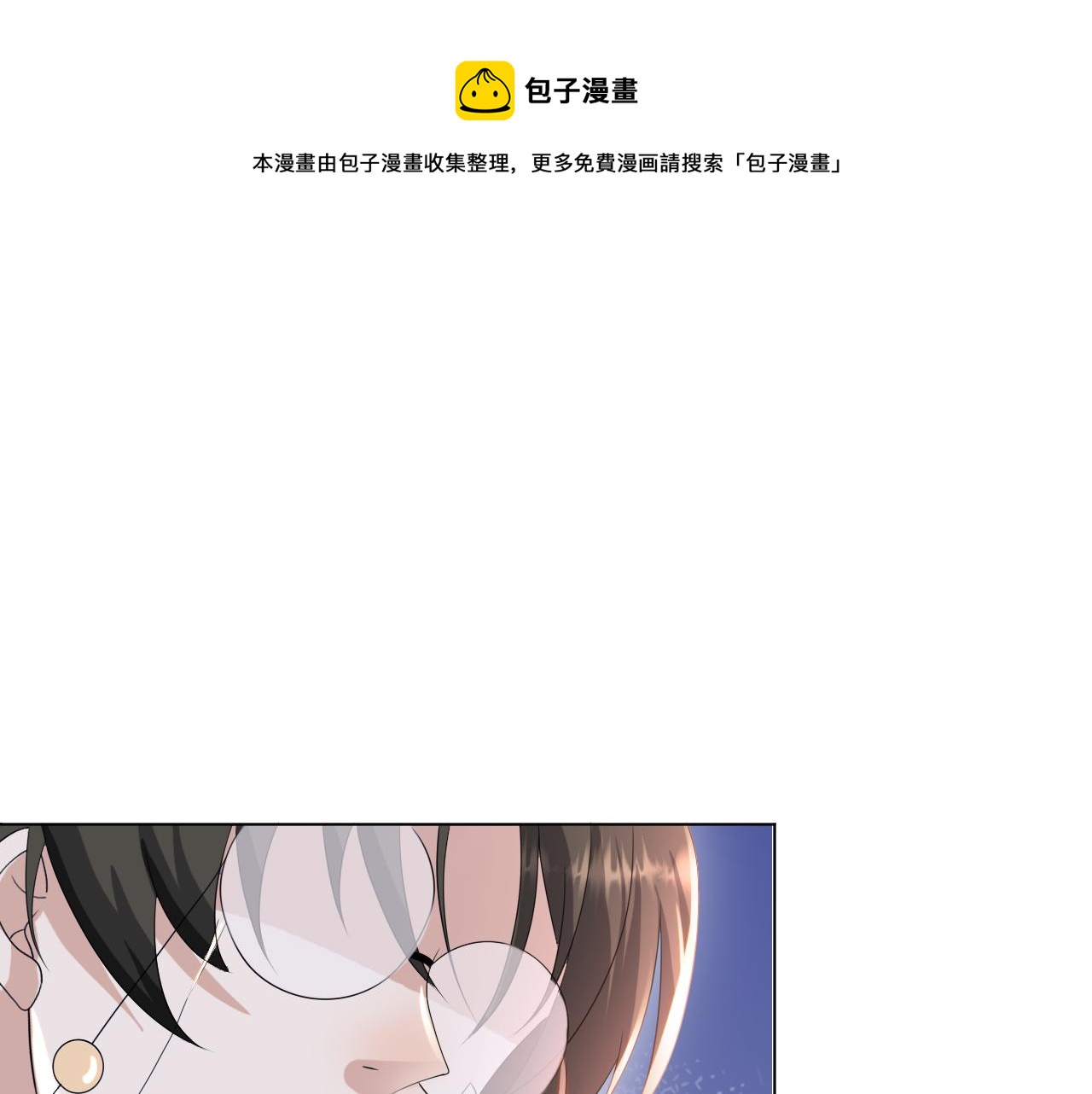 第54话 给你的信104