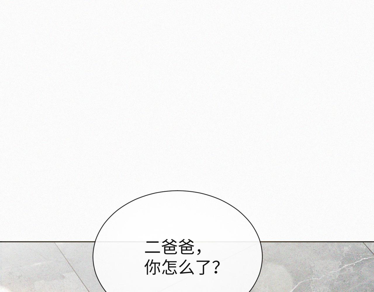 第35话 被打击惨了93