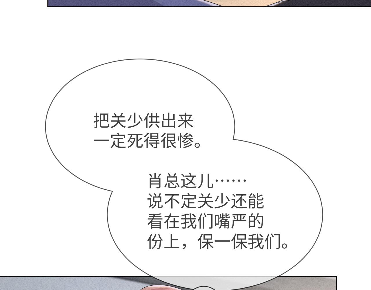 第48话 追妻有成效！71