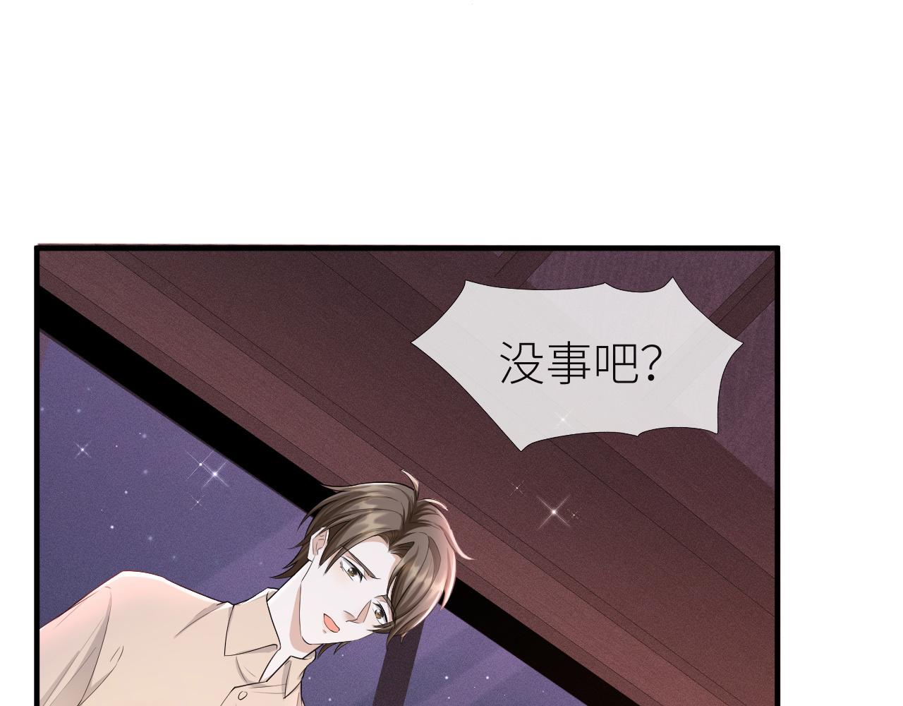 番外4 阴影重现61