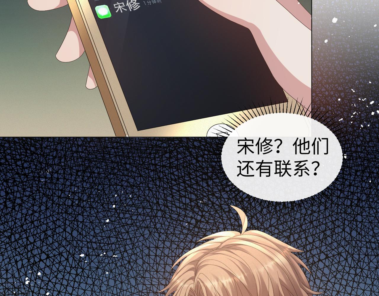第26话 绝还是你绝50