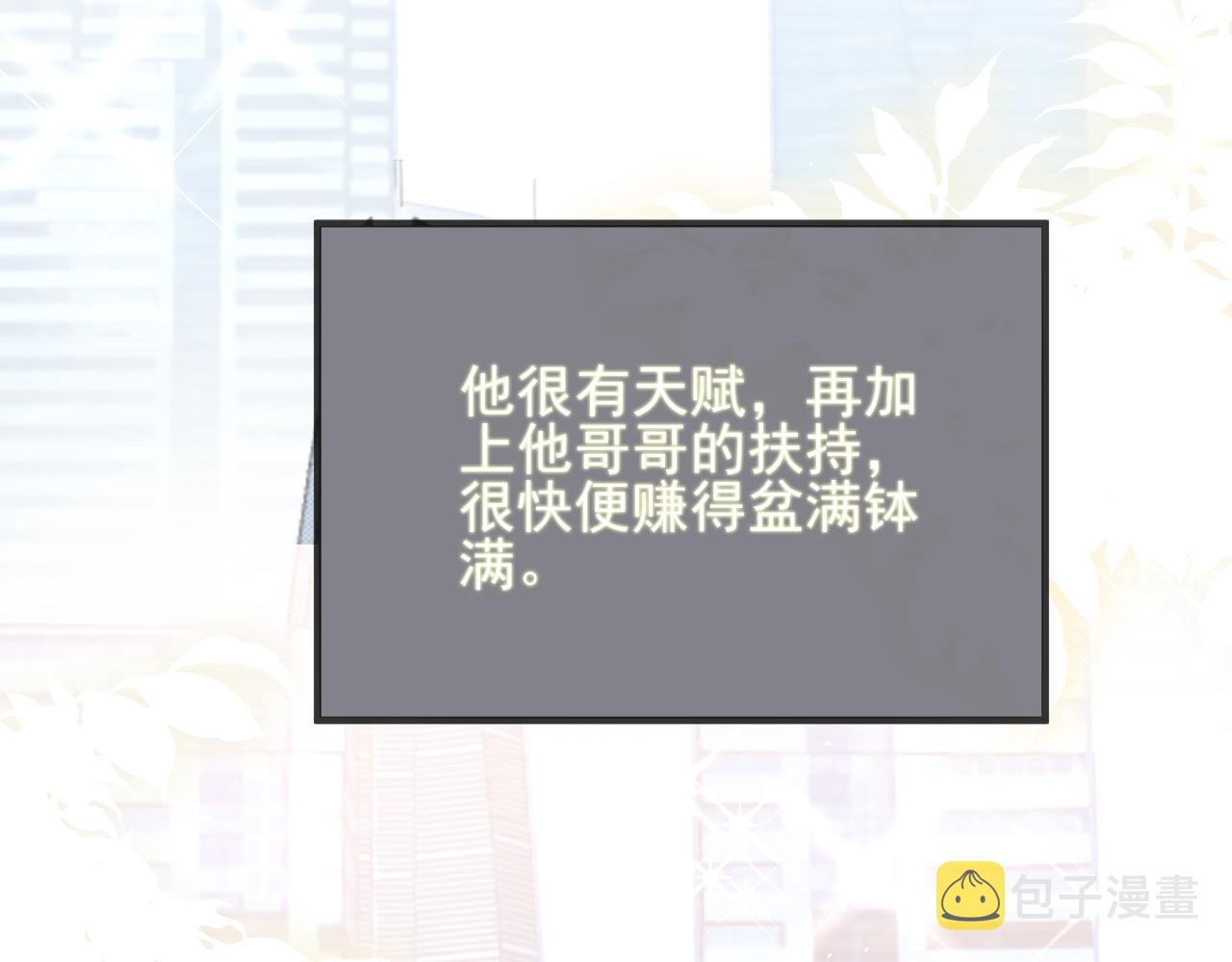 番外1 过去46