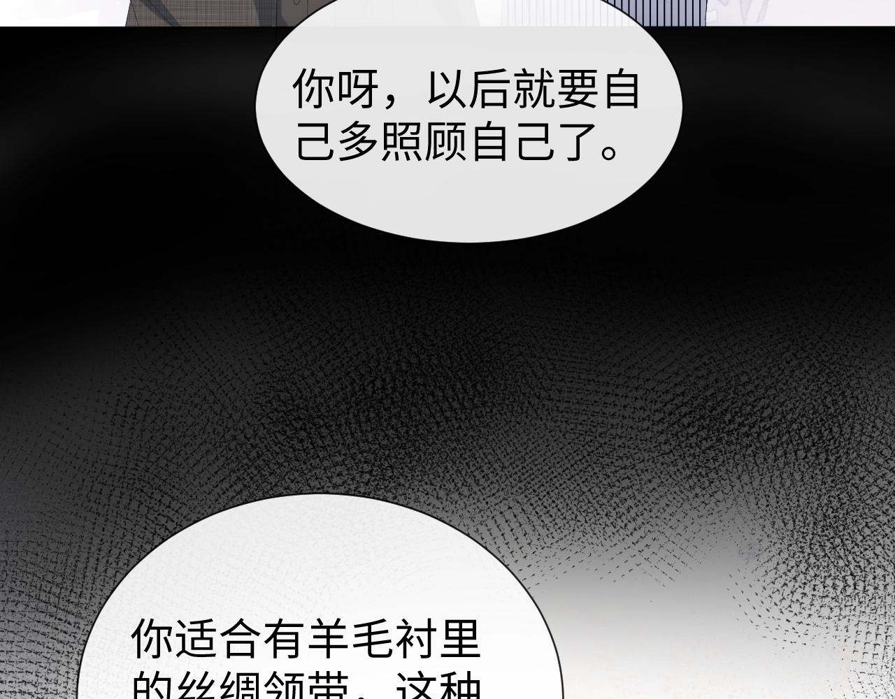 第22话 好聚好散93