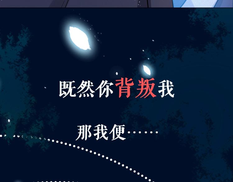序章：虐渣男！我就没在怕的！42