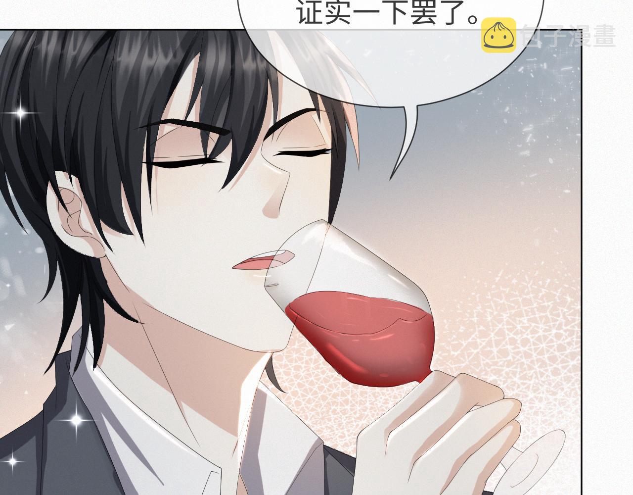 第39话 决不能和别人在一起116