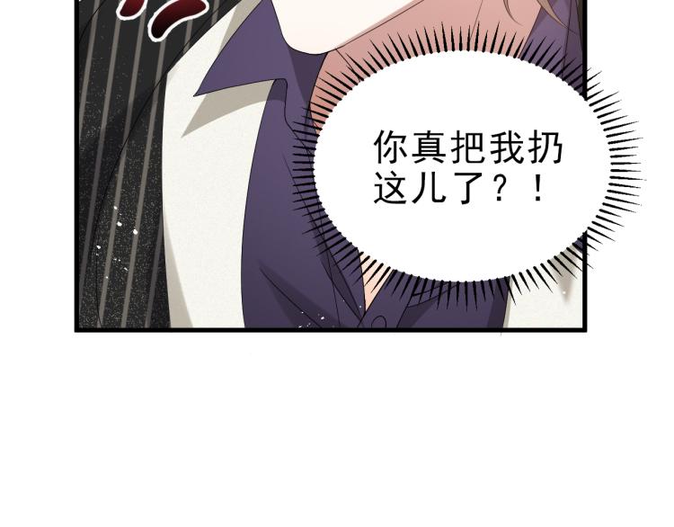 第3话 逢场作戏127