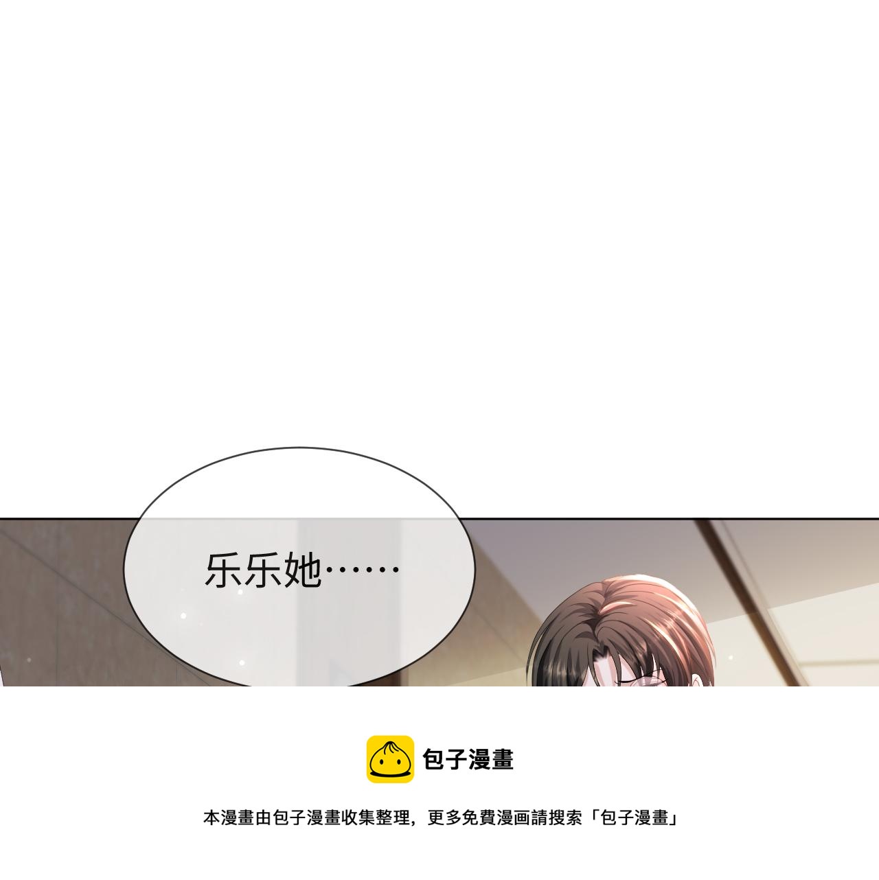 第53话 别丢下我44