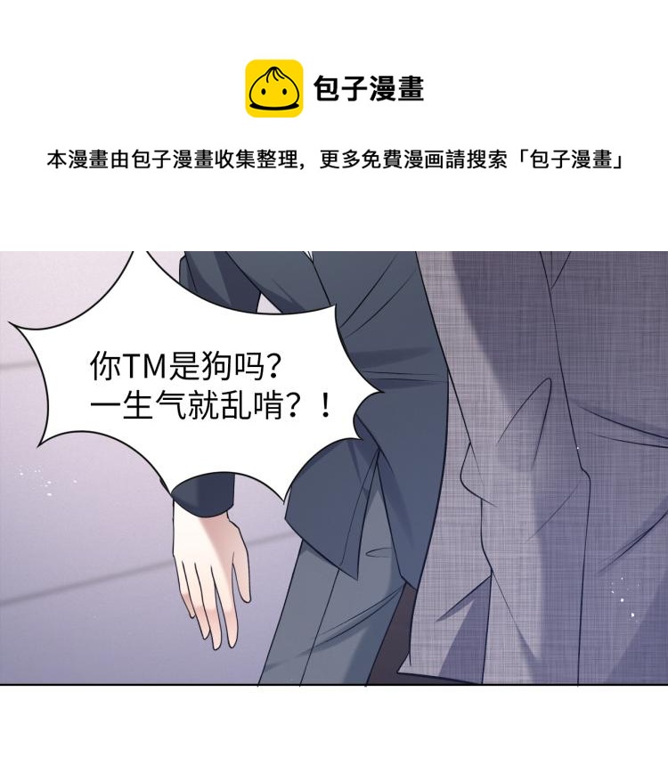第10话 错付的七年63