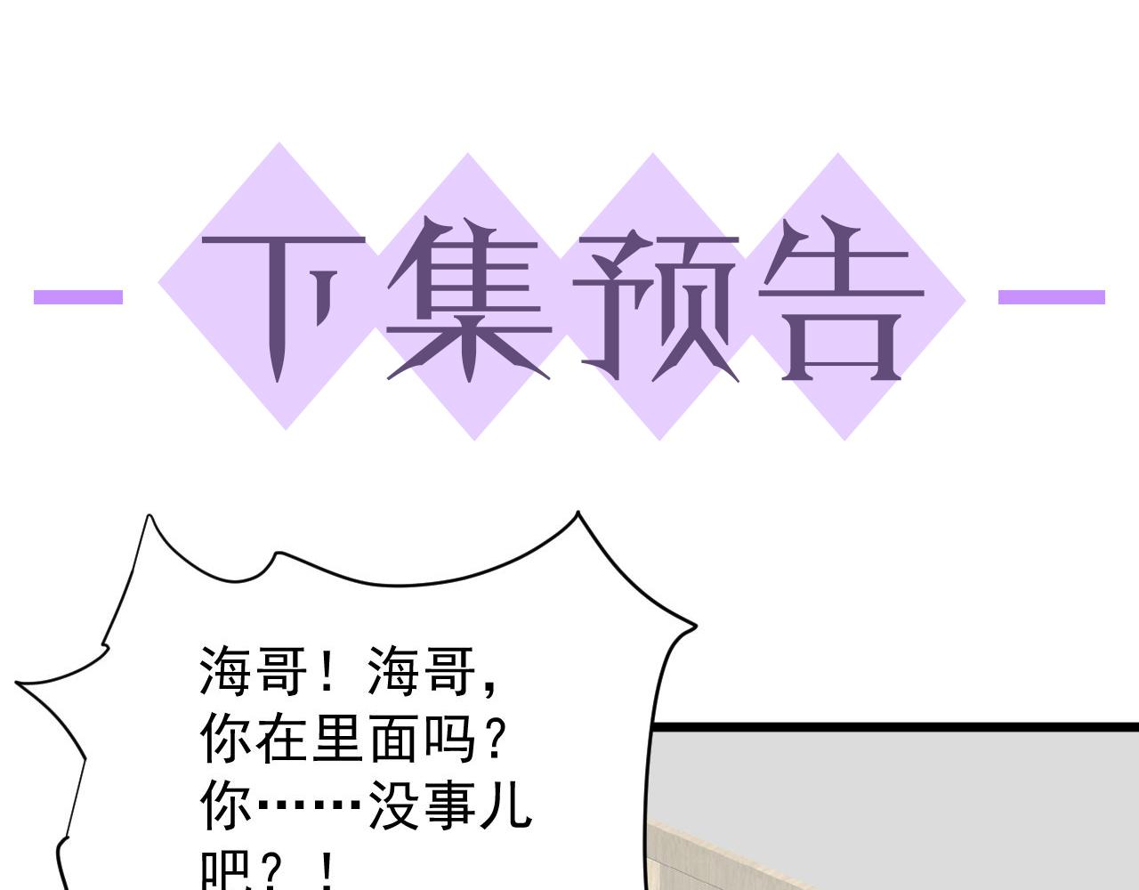 第35话 被打击惨了111