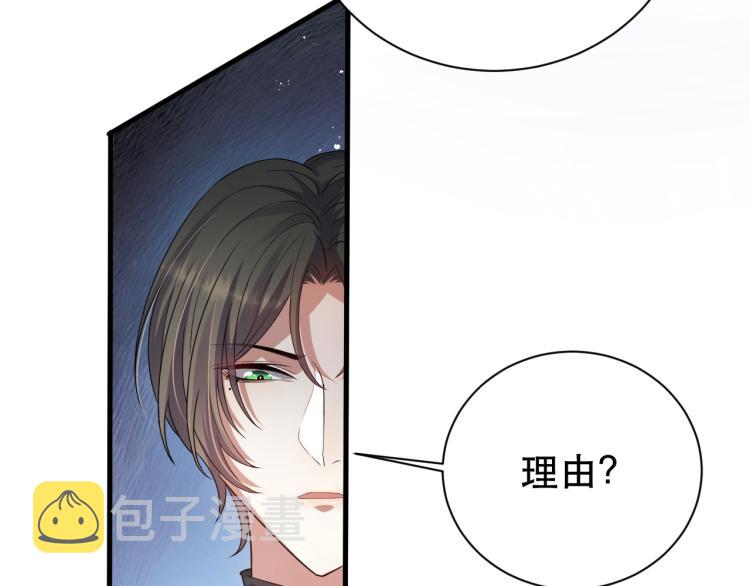 第4话 来者不善的小三37