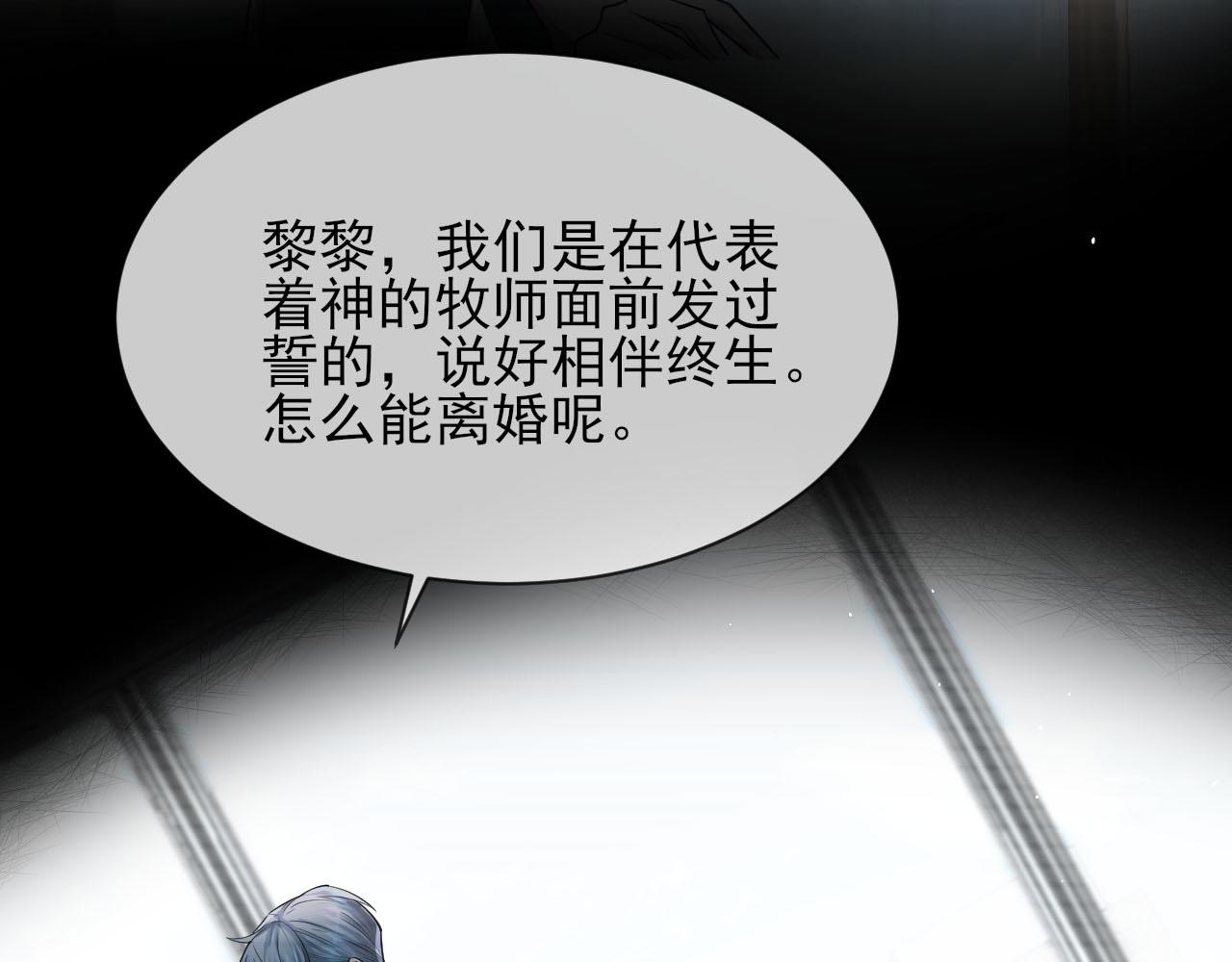 番外1 过去74