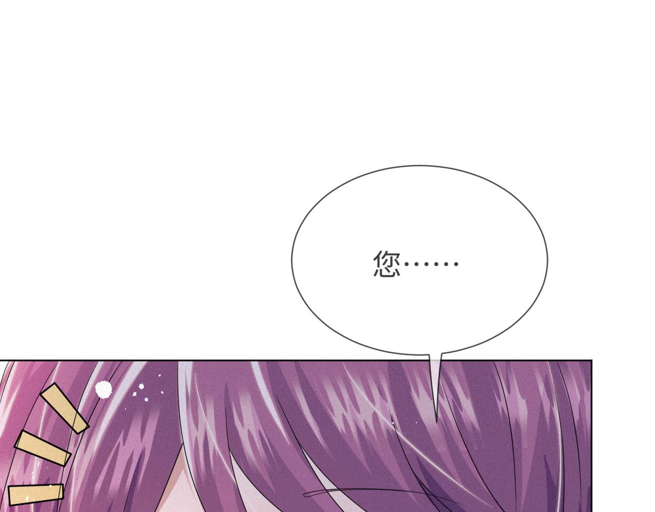 第48话 追妻有成效！63