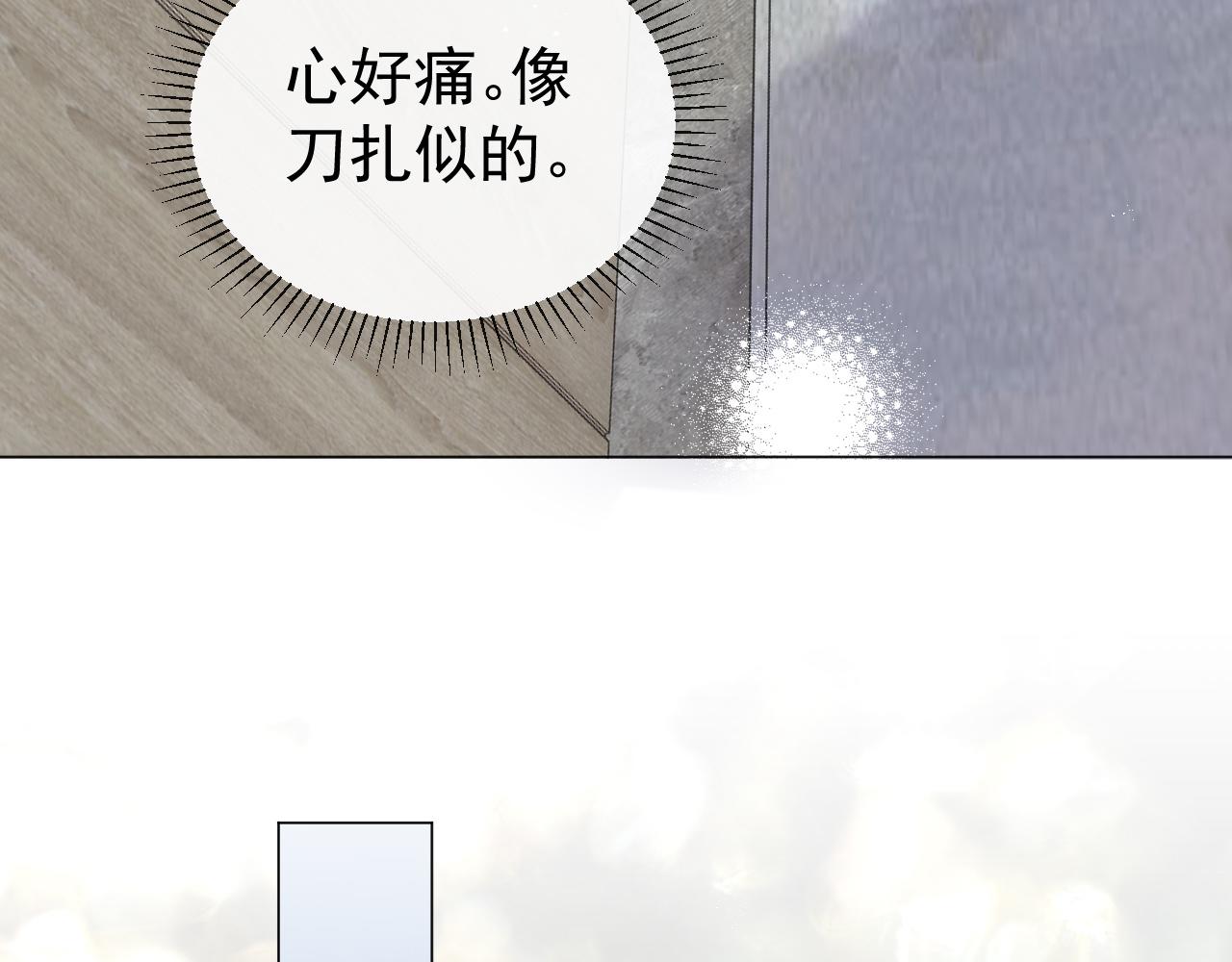 第14话 踹你的决心60