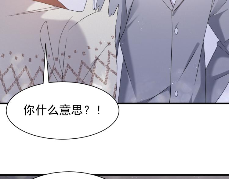 第8话 小学鸡式挑衅87