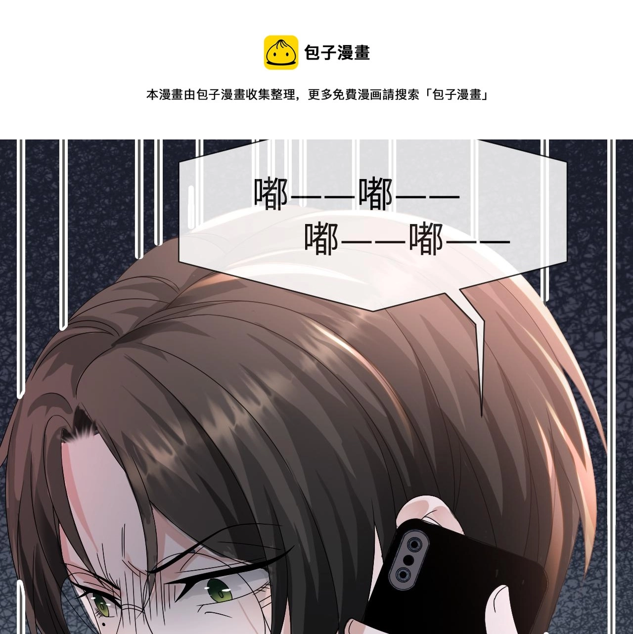 第51话  危险横生108