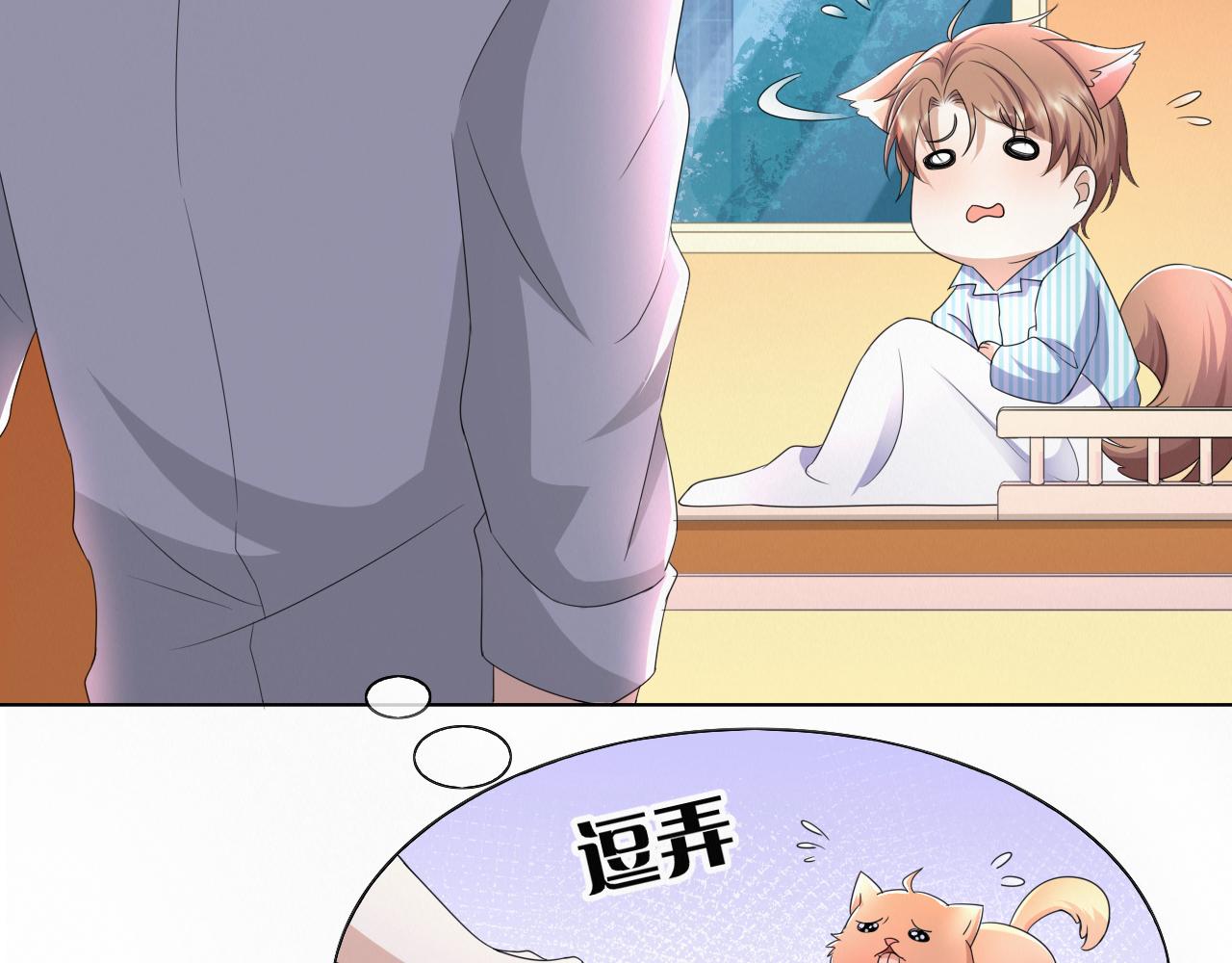 第57话 久违的灿烂微笑74