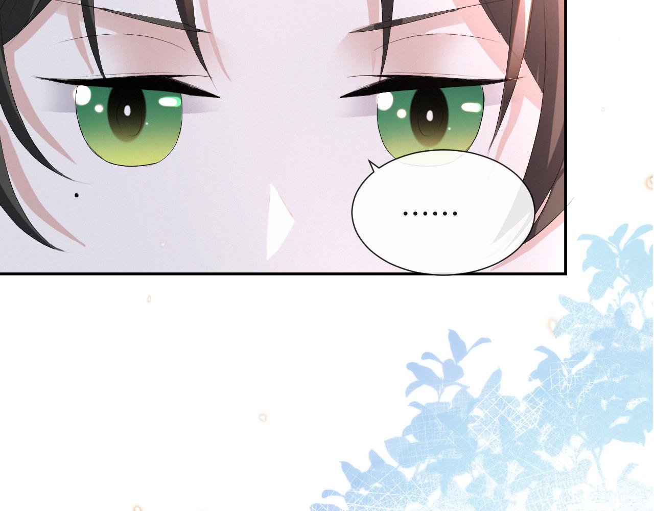 第36话 刷波好感75