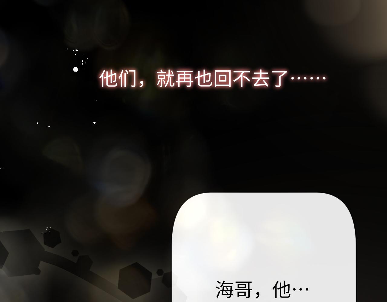 第19话 绝不重蹈覆辙18