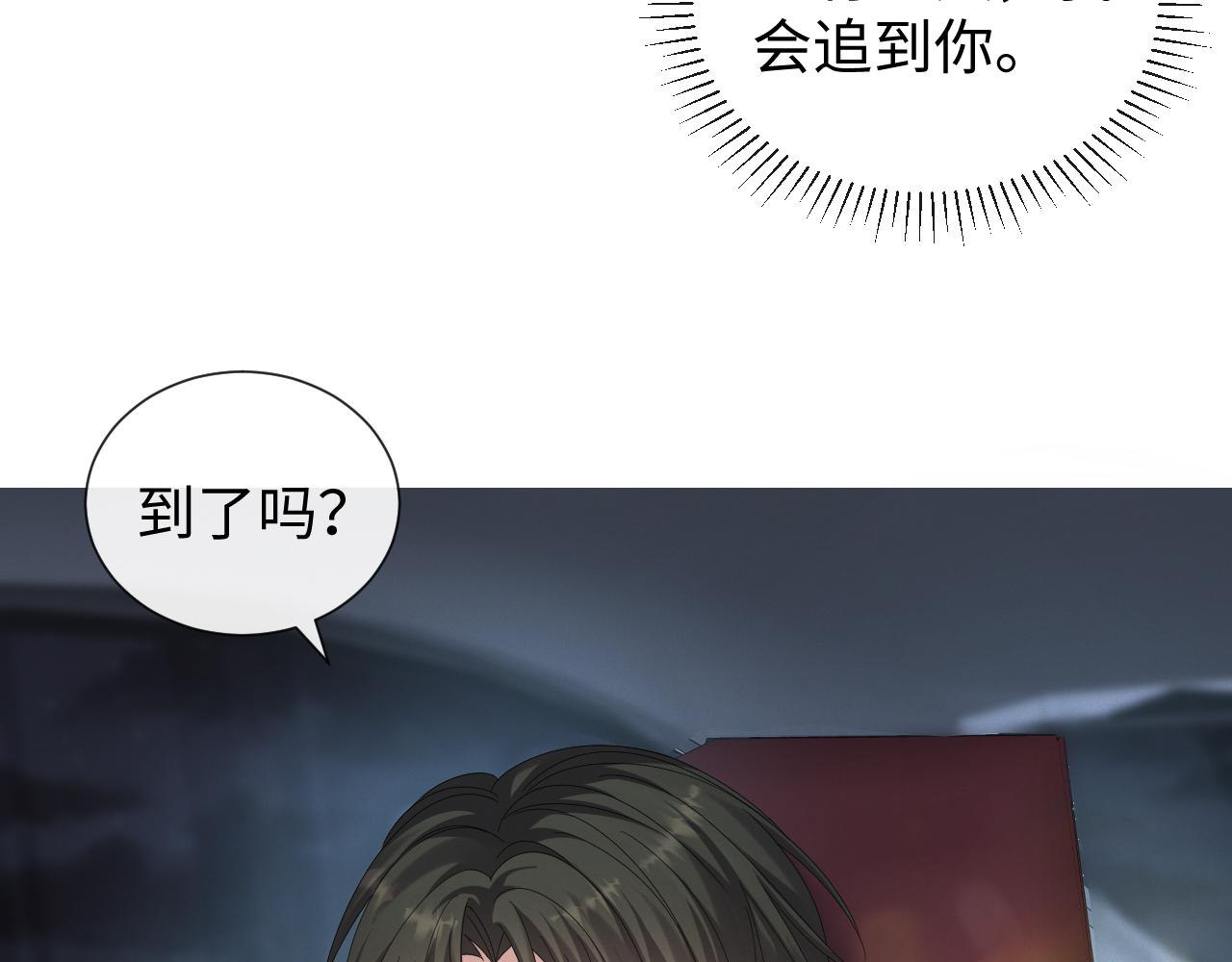 第34话 情敌宣示53