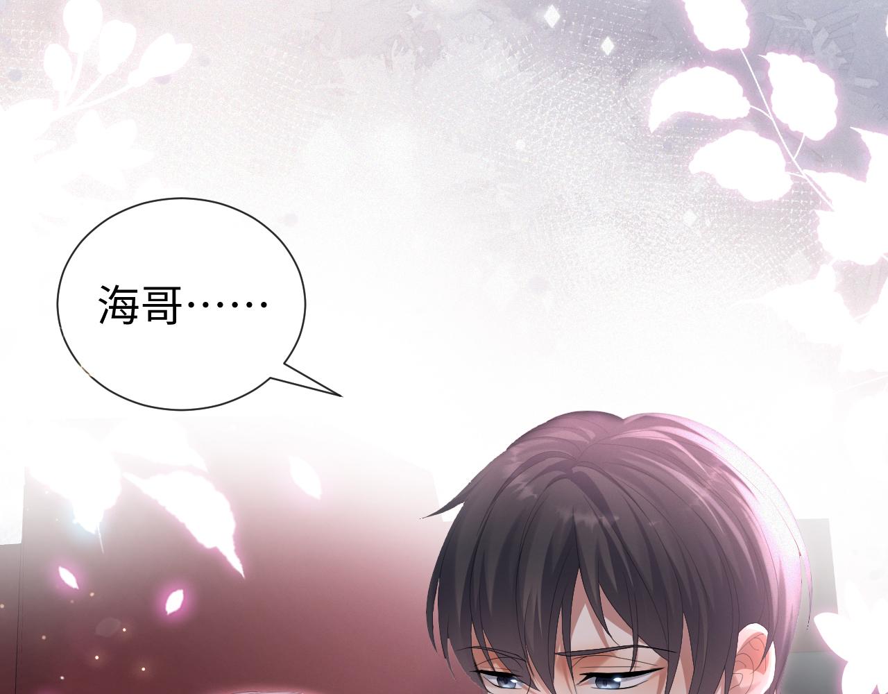 第34话 情敌宣示48