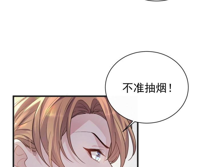 第2话 铁心要分手！123