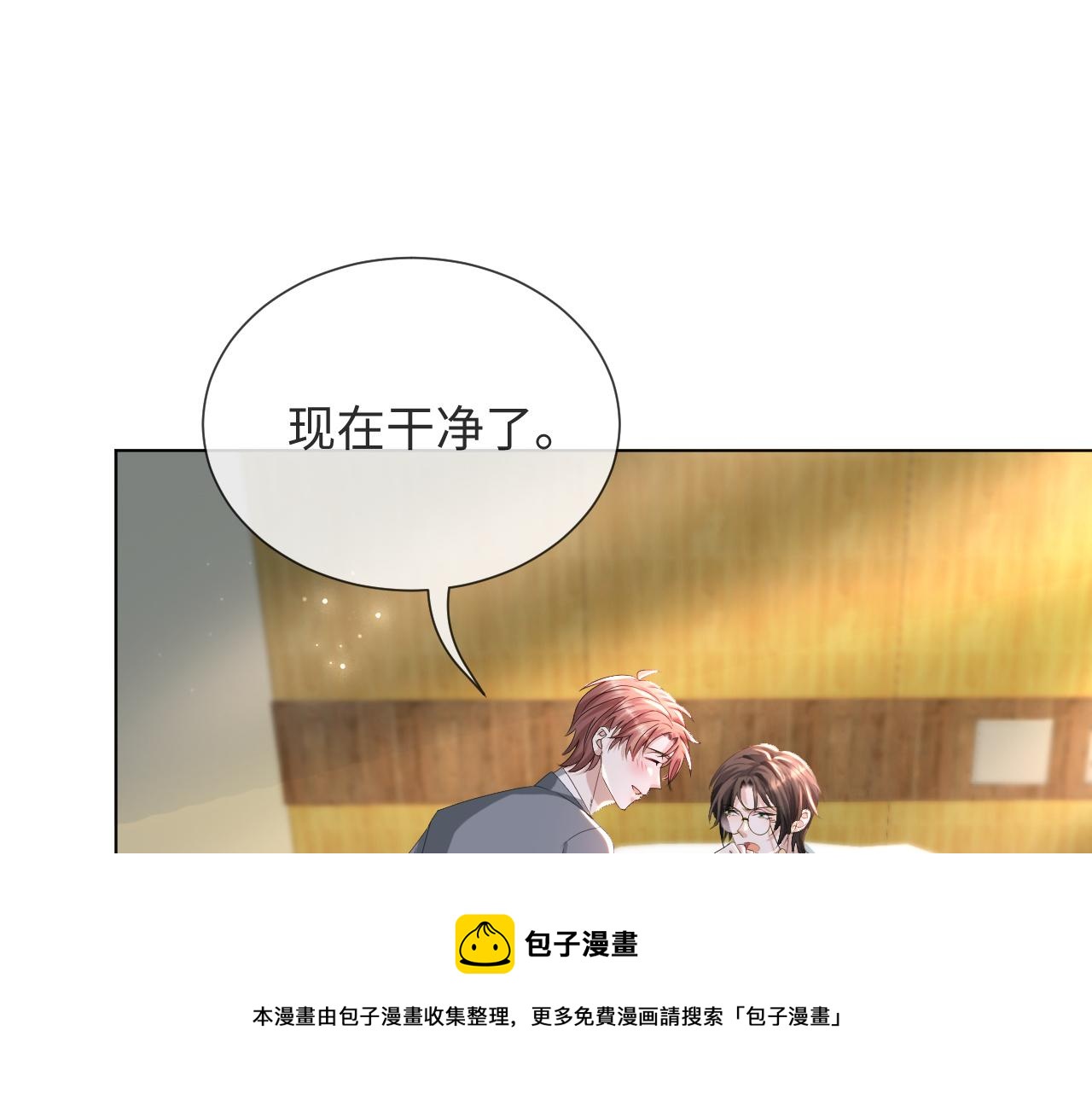 第50话 复合有望！12